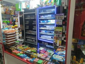 سوپر مارکت ترمینال