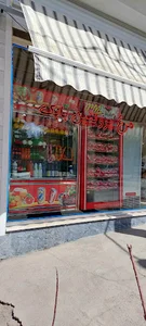 پروتئین بابک