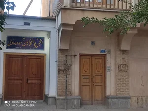 انجمن خیریه‌ توانخواهان آسوده مأوی