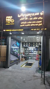 اتوسرویس رالی