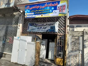 خدمات فنی لک