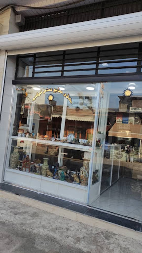 صنایع دستی خورشید