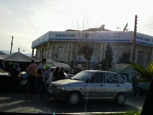 بانک ملی ایران