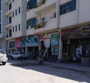 هایپر مارکت همشهری