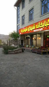 رستوران شب های شهمیرزاد