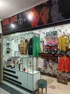 فروشگاه شیک شو 2