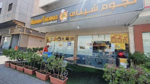 Madurai Biriyani Restaurant