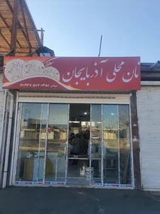 نان محلی آذربایجان 3