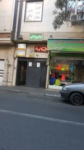 عینک چشم شیشه ای 5
