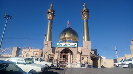 مسجد حسینیه اعظم زنجان