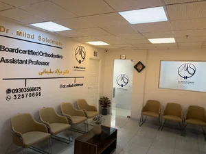 دکتر میلاد سلیمانی - متخصص ارتودنسی و ناهنجاری های فک و صورت 5
