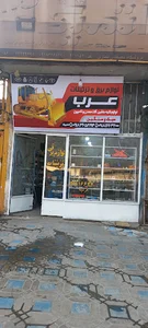 دلیجان پلیس راه لوازم برقی عرب