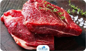 سوپر گوشت آهی 2