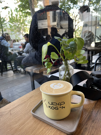 Kogan coffee studio