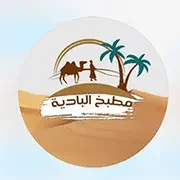 Al Amitahiyah