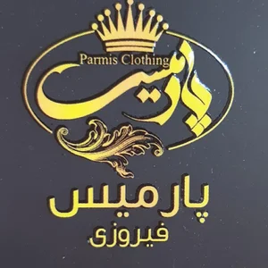 Parmis