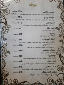 سفره خانه سنتی سپیدار 3