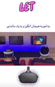 خانه بازی سیمرغ