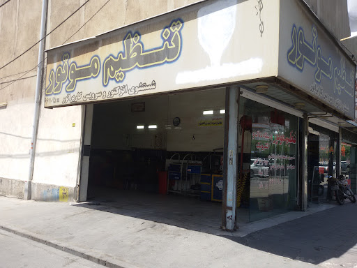 تنظیم موتور تحویلداران