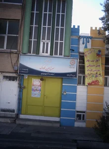 مهد کودک سرزمین کودک 2