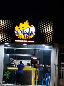 سوخاری سابمارین 2