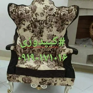 کاور مبل نفیس