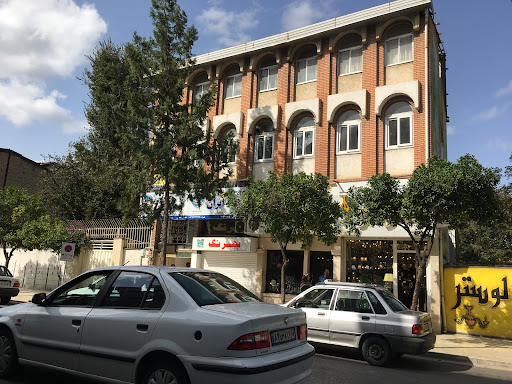 بیمه ایران