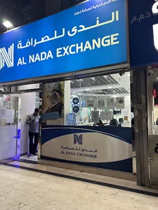 AL NADA INTERNATIONAL EXCHANGE