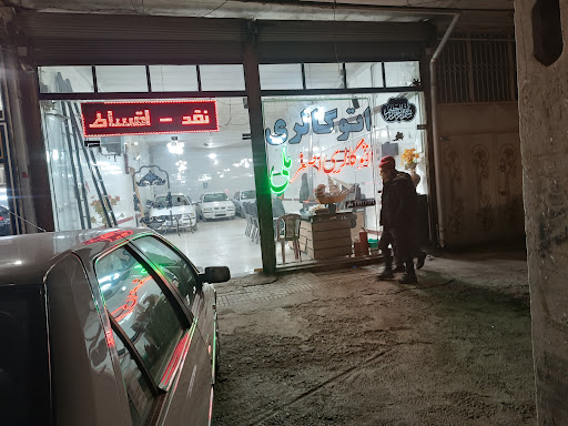 نمایشگاه اصغر