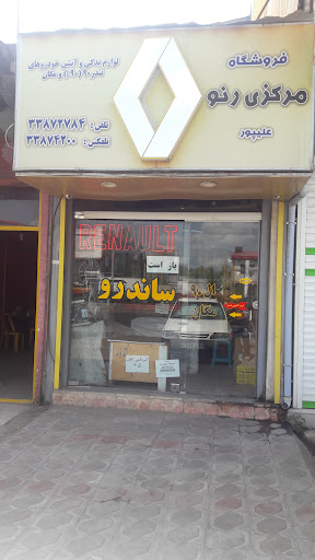 لوازم یدڪی علیپور