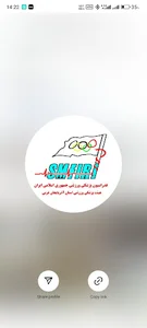 فدراسیون پزشکی ارومیه