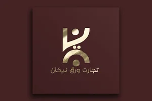 تجارت ورق نیکان