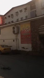 رستوران اکبرجوجه