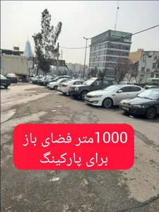 باشگاه سون فیت پاور ems 2