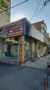 عینک الماس 2
