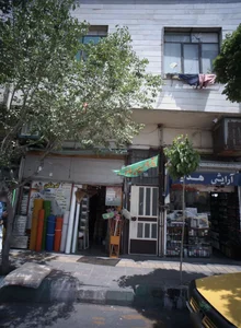 فروشگاه لوازم ساختمانی کوهکن 2