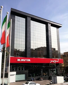 پرشین وی