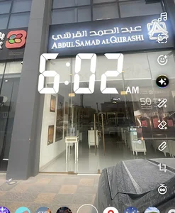 عبد الصمد القرشي للعطور والعود والمسك والبخور