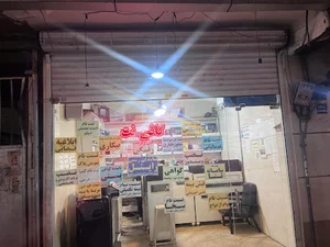 کافی نت کلیک