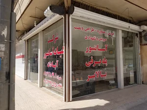 شرکت کیان آسانسور