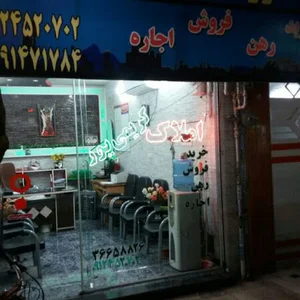 مشاوراملاک کریمی پور