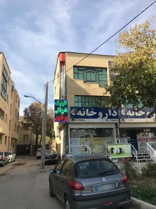 کلینیک دامپزشکی پرشین 2