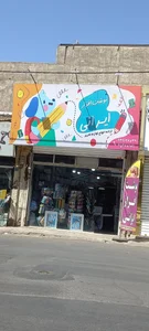 لوازم تحریر محرمی 4