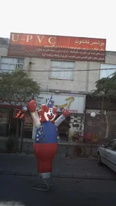 پرشین تانکوت