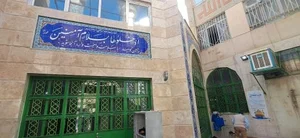 مسجد المهدی (ع) 5