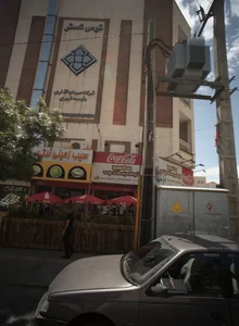 سیب زمینی ترکی