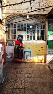 داروخانه شبانه‌روزی دکتر فاطمی 4