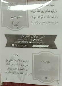 مجموعه ورزشی شهیدان اسماعیلی 3
