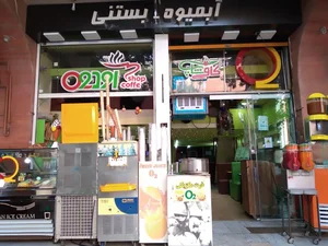 کافی شاپ هانی 3