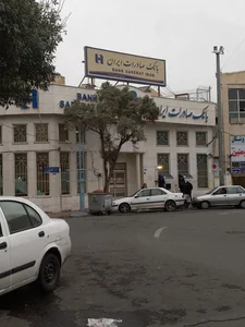 بانک صادرات ایران شعبه مقابل دانشگاه 4